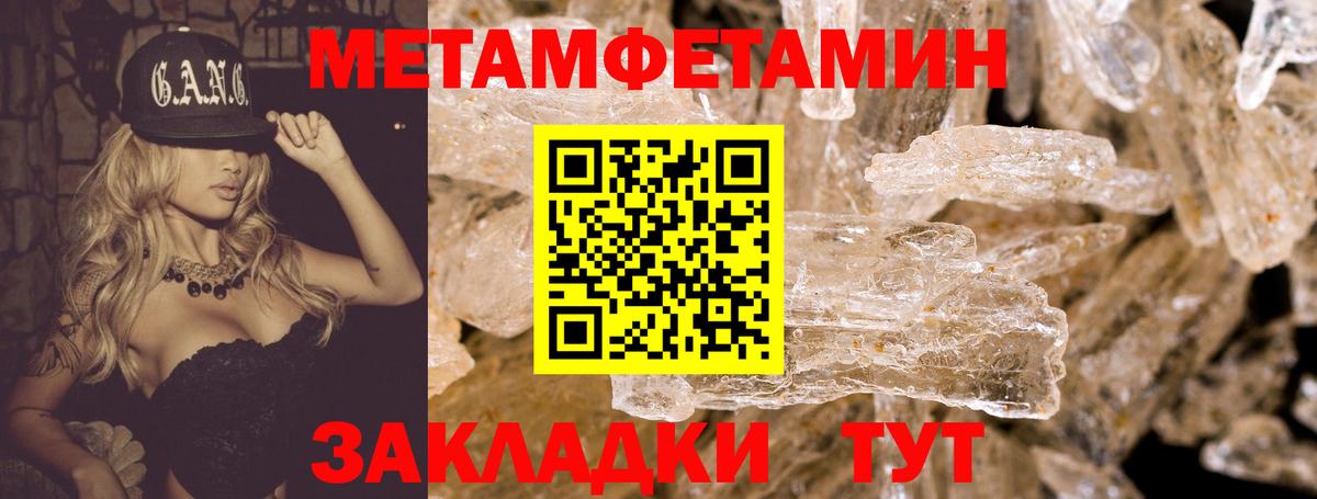 Amphetamine 98% Донской