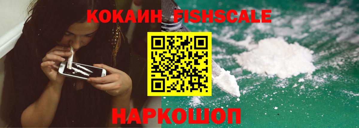 Cocaine Columbia  Вход с VPN  Кокаин Перу  Донской 