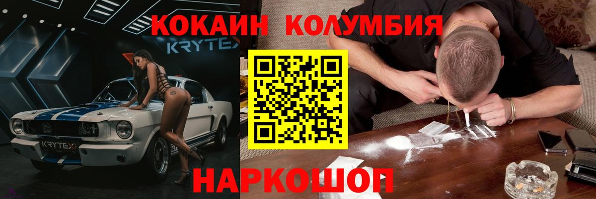 КОКАИН 98% Донской