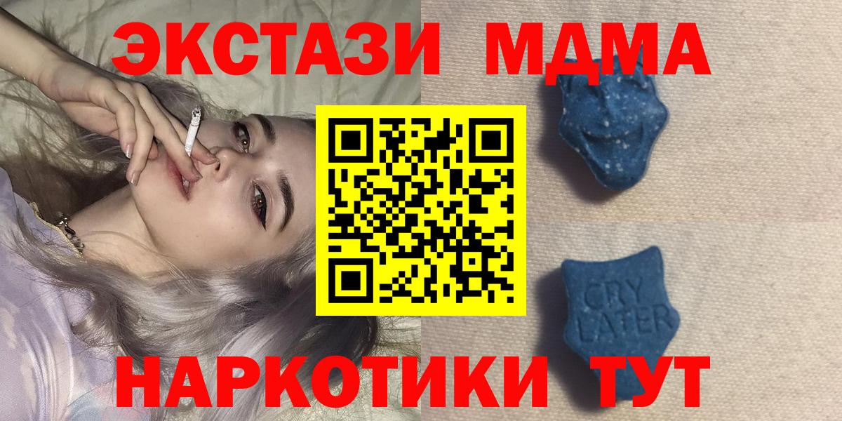 Ecstasy TESLA Донской