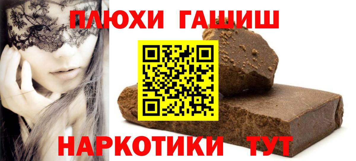 ГАШИШ убойный Донской