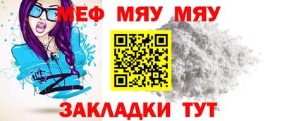 MESCALINE Кингисепп