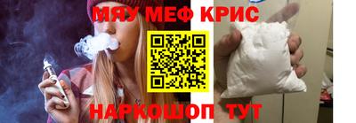 mdma Кинель