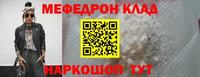 MESCALINE Кингисепп