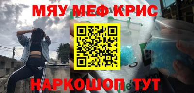 MESCALINE Кингисепп