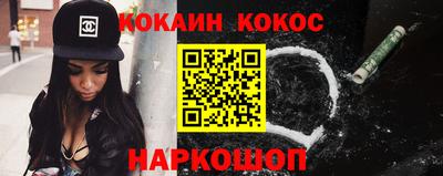 MESCALINE Кингисепп