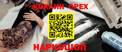 MESCALINE Кингисепп