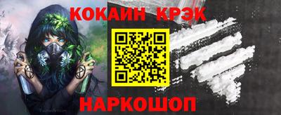 MESCALINE Кингисепп