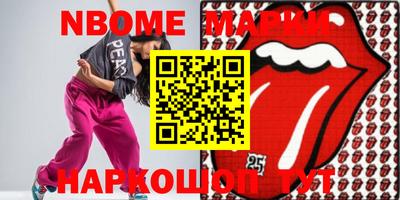 mdma Кинель