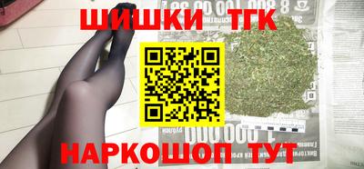 дистиллят марихуана Кимры