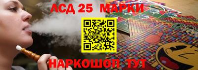 MESCALINE Кингисепп
