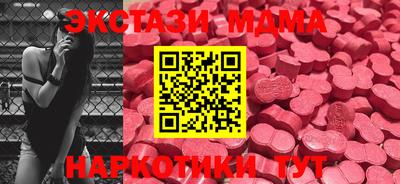 mdma Кинель