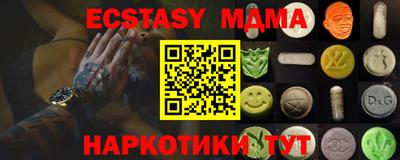 MESCALINE Кингисепп