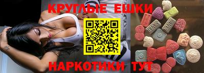MESCALINE Кингисепп