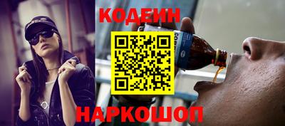 MESCALINE Кингисепп
