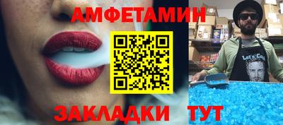 MESCALINE Кингисепп