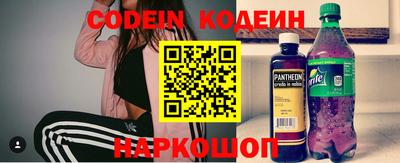 MESCALINE Кингисепп