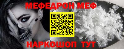 mdma Кинель