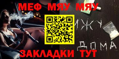 MESCALINE Кингисепп