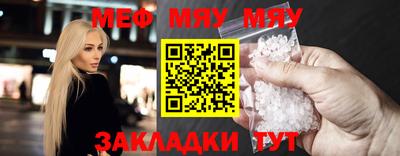 MESCALINE Кингисепп