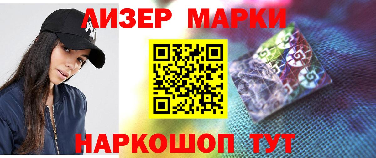 ссылка на мегу сайт  LSD-25 экстази  ЛСД экстази кислота  Вход с VPN  LSD-25 экстази кислота  Донской 