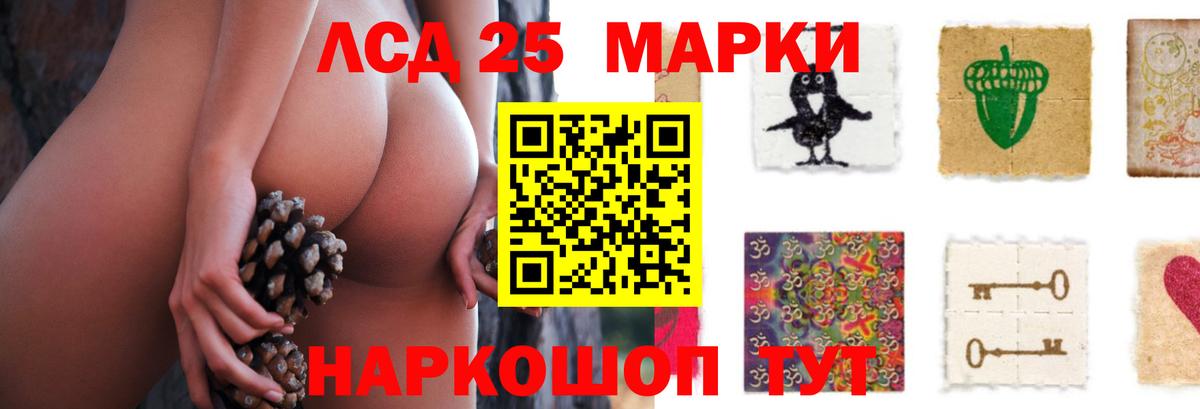 ЛСД экстази кислота Донской