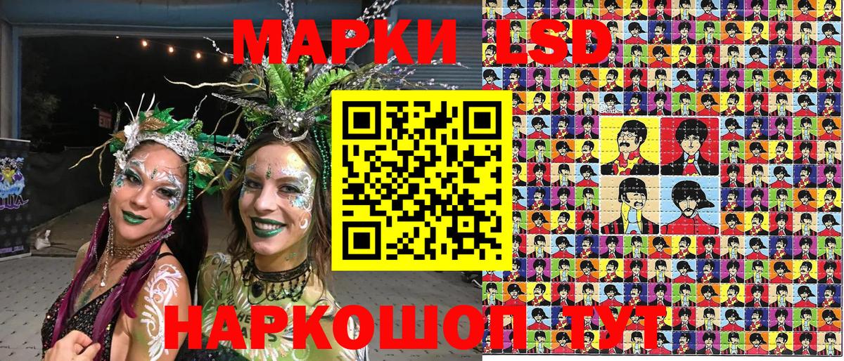 Марки N-bome 1,8мг  Вход с VPN  Донской 