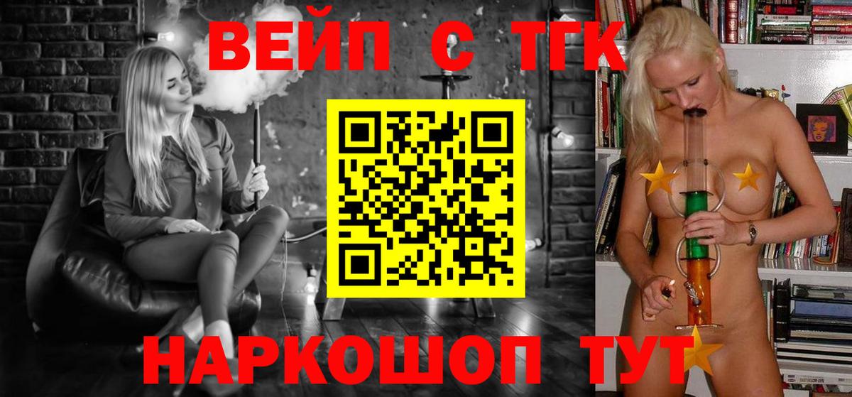 Дистиллят ТГК жижа Донской