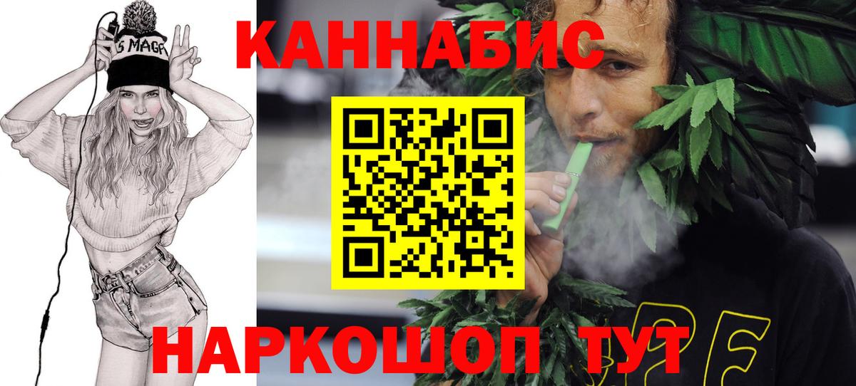 Марихуана Ganja  Бошки марихуана Ganja  Марихуана тримм  Донской  Вход с VPN 